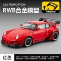 1:22 jiaye baojie rwb933-box-red