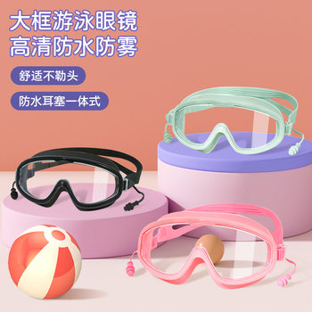 Adult Swimming Goggles, Anti-Fog, High-Definition, Professional, Large Frame, Myopia, Large Lens, Prescription Diving and Swimming Goggles Equipment