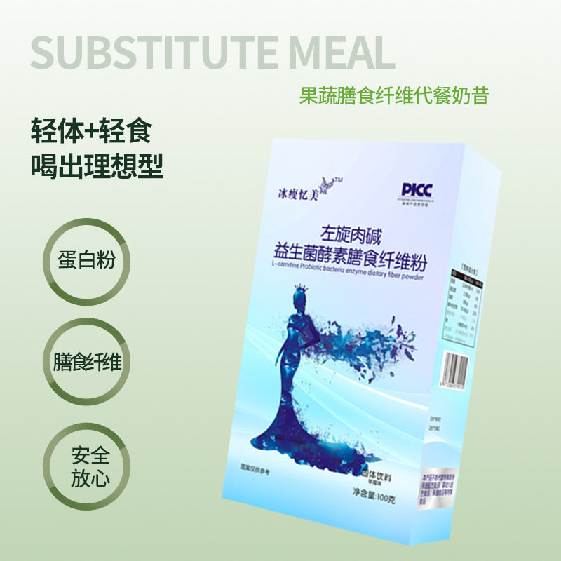 Bulletproof Milk Tea Solid Drink Wholesale Mct Ketogenic Satiety Meal Replacement Bulletproof Milk Tea Internet-Famous Instant Milk Tea