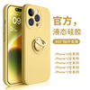 Suitable for Iphone17 Mobile Phone Case Liquid Ring Holder Car Apple 16Promax Anti-Fall Protective Cover All-Inclusive