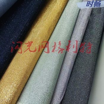 Shichang Shiny Glitter Mesh Fine Mesh Non-Fading Mesh Fabric for Bags, Clothing, Hats, and Shoes Pu Leather Material