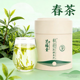 2025 Новый чай Art Futang Tea Mingqian, первоклассный чай на Западном озере, производственный район Лунцзин, 8 + Весенний зеленый чай Ханчжоу, 50 г