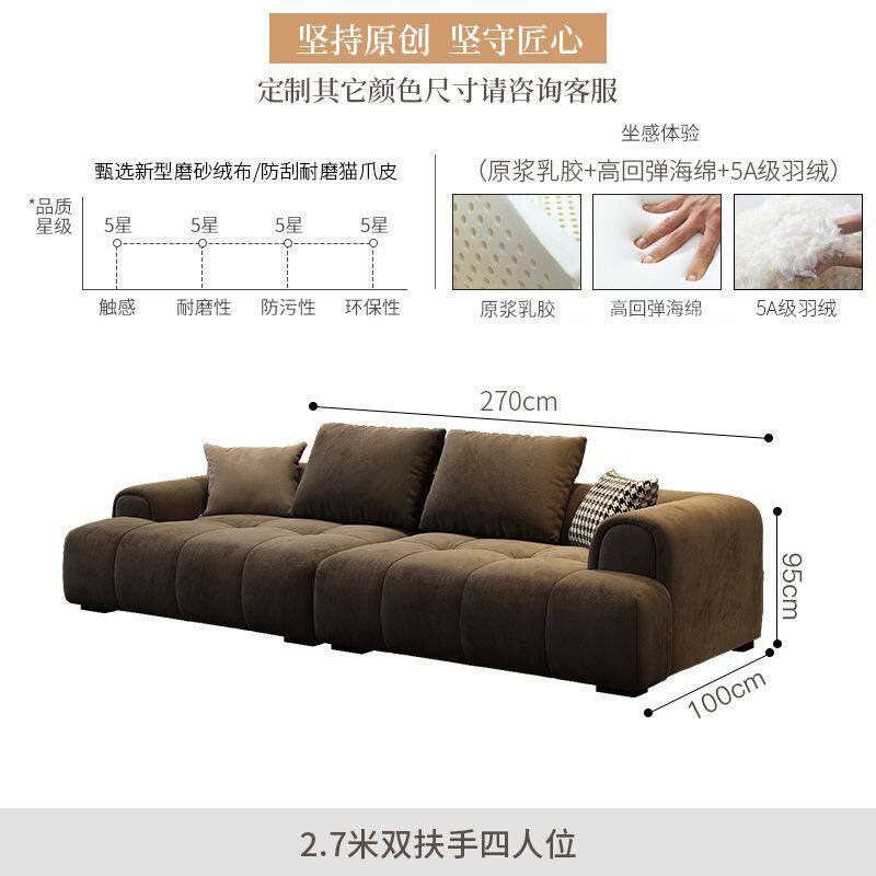 2.7m 組肘掛け 4 人掛け