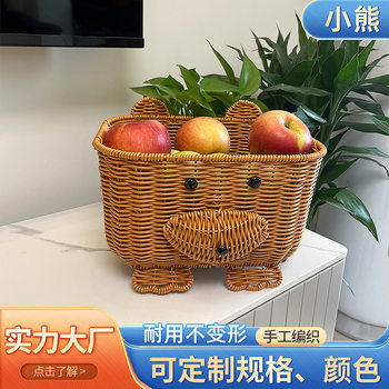 Imitation Rattan Creative Bear Desktop Storage Basket Square Storage Basket Student Children's Toys Sundries Desktop Storage Basket