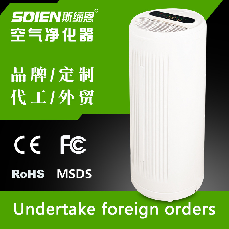 Air purification Implement Indoor Except Formaldehyde Filter Used Smoke Air purification Machine Anion Air Fresh Machine  加湿空气净化器室内除甲醛过滤二手烟空气净化机负离子空气清新机 Air purification Implement Indoor Except Formaldehyde Filter Used Smoke Air purification Machine Anion Air Fresh Machine 