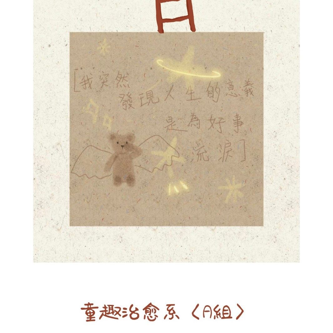 Counter A-Type 260g Ultra-Thick Milk Velvet Four-Piece Set 5.25kg Fully Matte Patch Embroidered Milk Velvet Bedding