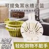 Rabbit Ear Sink Drain Basket Kitchen Sink Vegetable Washing Filter Funnel Anti-Clogging Floor Drain with Removable Filter Basket