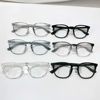 Korean style new Akoma ultra-light glasses frame plain glasses men and women myopia big face big frame Net red glasses frame