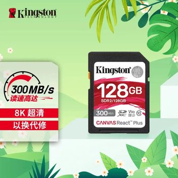 Kingston SD Card Wholesale SDR2V 6 128G 256G 512G 280MB 4K HD Camera Memory Card