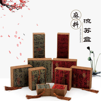 Linen Tassel Jewelry Box, Long Chain Bracelet, Cultural Toy Bracelet, Buddhist Bead Box, Antique Style Jewelry Box, Gift Packaging Box, Jewelry