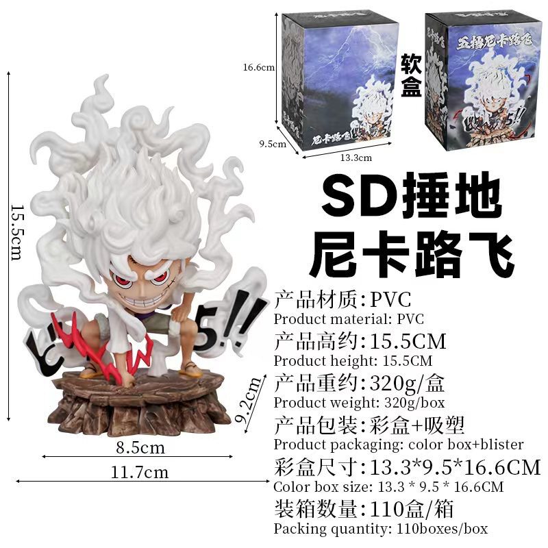 Xiaoxin Animation Shop One Piece Beat Диника Луффи Пятая передача Модель украшения фруктового пробуждения Луффи Статуя Изображение 1