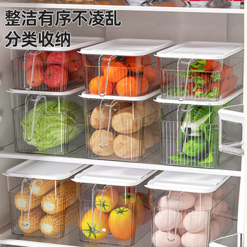 25 years new refrigerator fresh-keeping box kitchen vegetable transparent storage box with lid and handle stacked refrigerator storage box