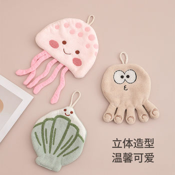 Cartoon Cute Children's Hanging Hand Towel Kitchen Bathroom Absorbent Thickened Coral Fleece Octopus Hand Towel