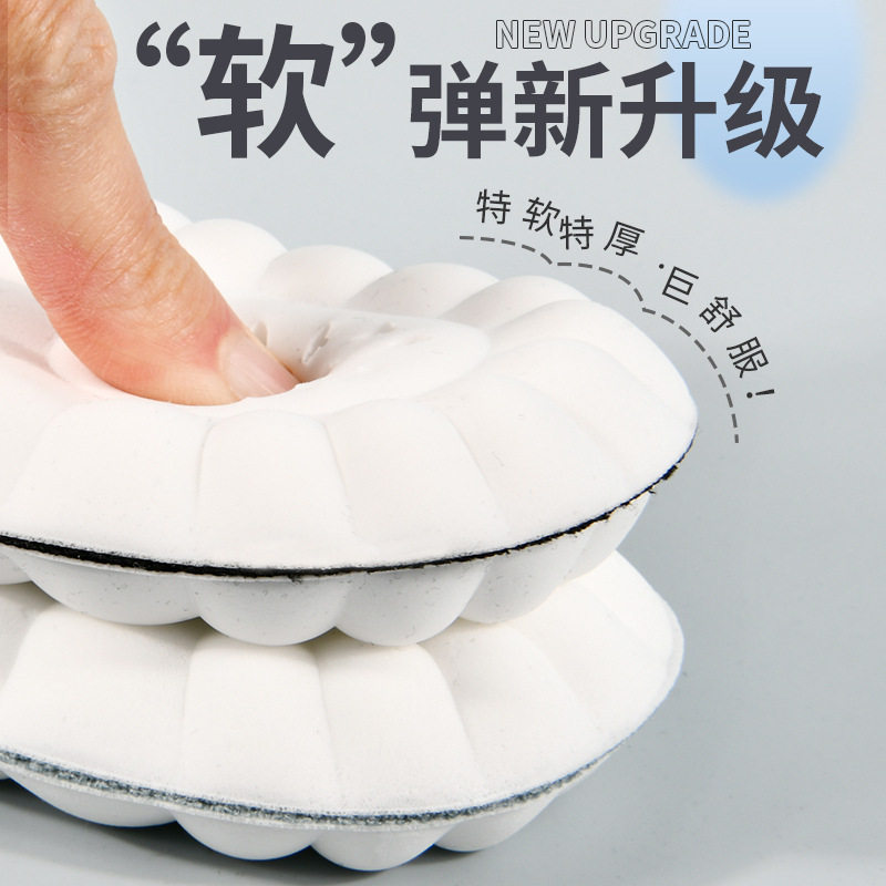 Military Training Insoles, Sports Insoles, Anti-Odor and Sweat-Absorbent Insoles, Soft Soles, Non-Tiring Feet Insoles, Inner Heightening Insoles