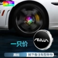 Fengshen english label colorful light 1 price [set quantity 4]