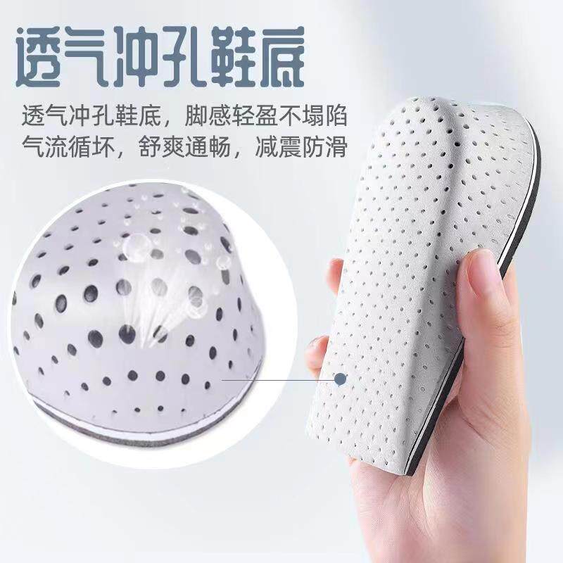 Memory Foam Heightening Insole for Men and Women, Invisible Inner Heightening Half Pad, Anti-Pain, Not Tired after Standing for a Long Time, Martin Boots Heightening Pad Wholesale