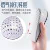Memory Foam Heightening Insole for Men and Women, Invisible Inner Heightening Half Pad, Anti-Pain, Not Tired after Standing for a Long Time, Martin Boots Heightening Pad Wholesale