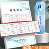 Integrated Thermal Paper Correction Fluid Express Single Coding Pen with Box Opener Utility Knife to Protect Privacy King