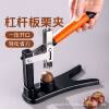 Chestnut Opener, Chestnut Peeling Artifact, Household Manual Peeling Machine, Cross Clip Peeling Machine, Stainless Steel Hand Tool