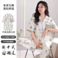 [short-sleeved trousers with chest pad] 9909