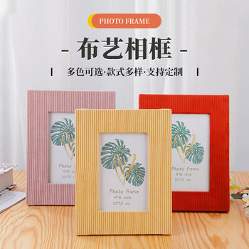 2025 Spring Ins Scandinavian Style Fabric Photo Frame Simple Photo Wall Living Room Table Decoration Gift Photo Frame Wholesale
