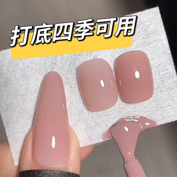Nail salons wear armor universal backing naked pink nail polish gel ice through jade fat huafei color large bottle of armor oil