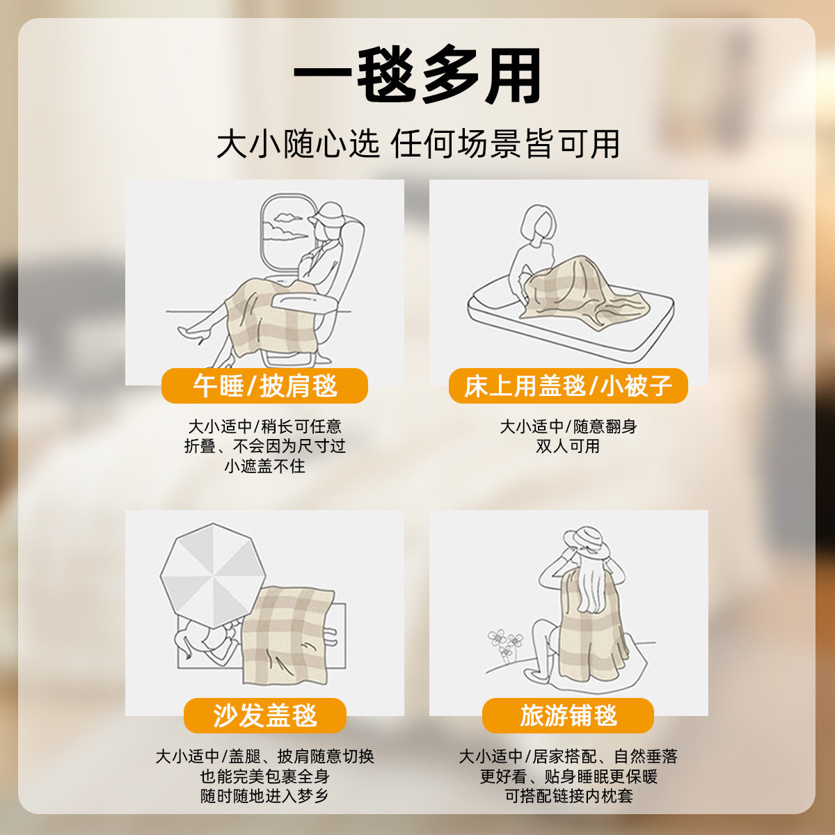 Raschel Blanket Winter Thickeneded Blanket Fleece-Lined Nap Blanket Office Student Dormitory Coral Velvet Sofa Blanket