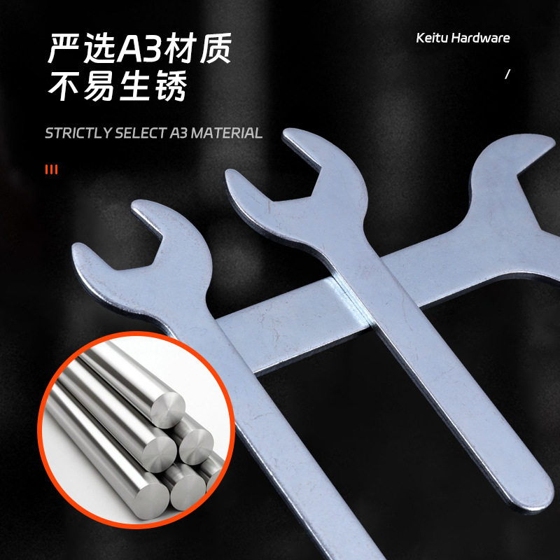 扳手 开口锻压镀锌冲压薄型小扳手 A3五金迷你钢呆头家用铁皮扳手