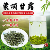 Манный чай Мендин оптом 2025 Сычуаньская горная чайная фабрика Ya'an Mengding Tea Factory Аутентичная подарочная коробка премиум-класса Mingqian Bud оптом