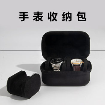Eva Portable Anti-Fall and Shock-Resistant Business Watch Packaging Box Round Sponge Inner Tray Outdoor Travel Cosmetics Bag Digital