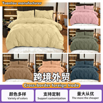 Hot-Selling Brushed Pure Color Floral Craft Quilt Cover and Pillowcase Three-Piece Set Duvet Cover Pillow Core Cover Bedding