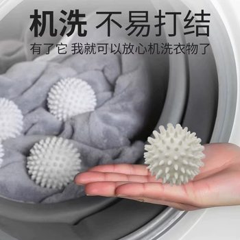 Cross-Border Hot-Selling Laundry Ball, Decontamination and Anti-Tangle Laundry Ball, Washing Machine Special Laundry Ball, Drum Cleaning Ball, Large Size