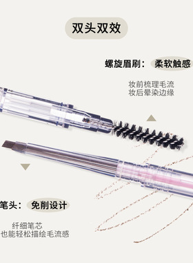眉笔自然立体中国正常规格否