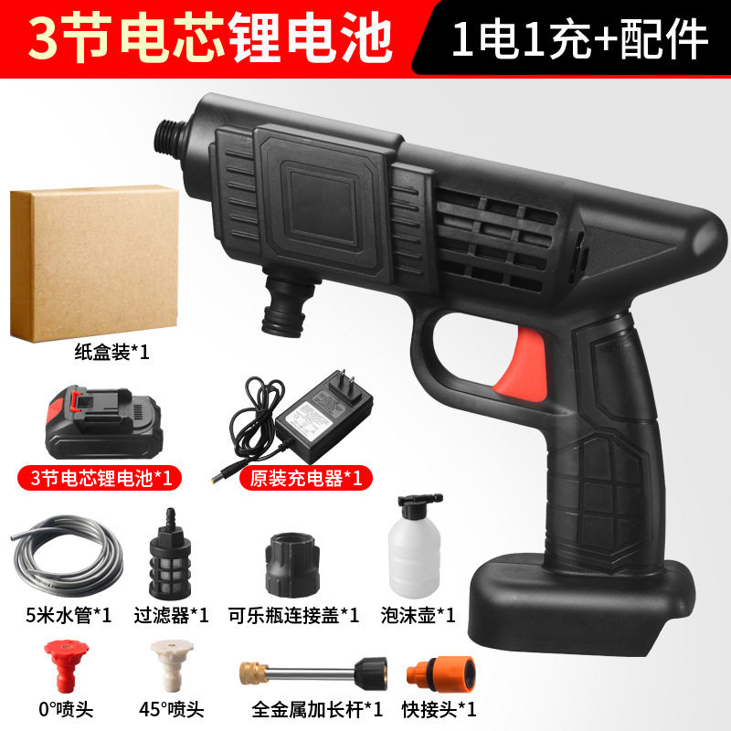 Cross-border wireless car washing machine household portable lithium battery car washing high-pressure water gun charging high-power car washing water gun