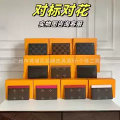 Donkey's Genuine Leather Card Holder, Classic Presbyopic Multi-Card Slot Bank Card Holder, Export New Color Matching High-End Wallet