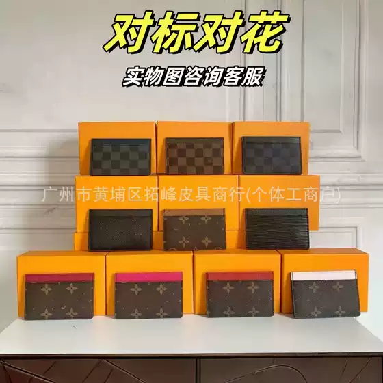 Donkey's Genuine Leather Card Holder, Classic Presbyopic Multi-Card Slot Bank Card Holder, Export New Color Matching High-End Wallet