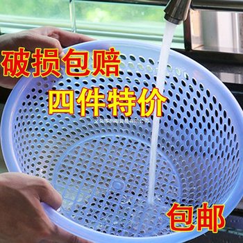 Large Plastic Colander for Home Use, Vegetable Washing Basket, Fruit Strainer, Kitchen Thickened Fruit Basket