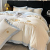 Autumn and Winter Simple Embroidered Milk Velvet Four-Piece Set Thickened Duvet Cover Bed Sheet Three-Piece Set Bedding Nantong Home Textiles