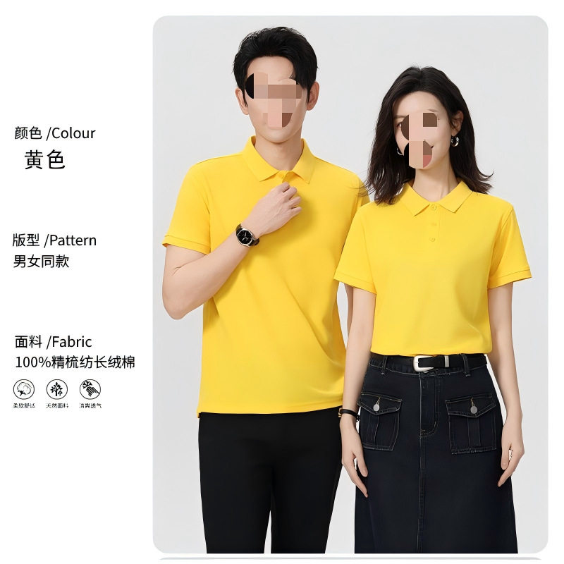 Mens Slim Fit Short Sleeve Shirt 220g Fabric Trendy Design Korean Style Summer Casual Wear Wholesale Available
