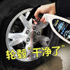 Car Wheel Hub Cleaner, Tire Cleaning Liquid, Steel Ring Cleaning Oil, Grease Stain Removal, Heavy Oil Dirt Powerful Stain Remover