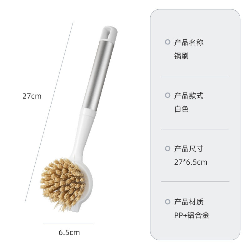 Aluminum Alloy Brush Long Handle Toilet Brush Household Wall-Mounted Decontamination Pot Brush Dishwashing Brush No Punching No Dead Angle Cleaning Brush
