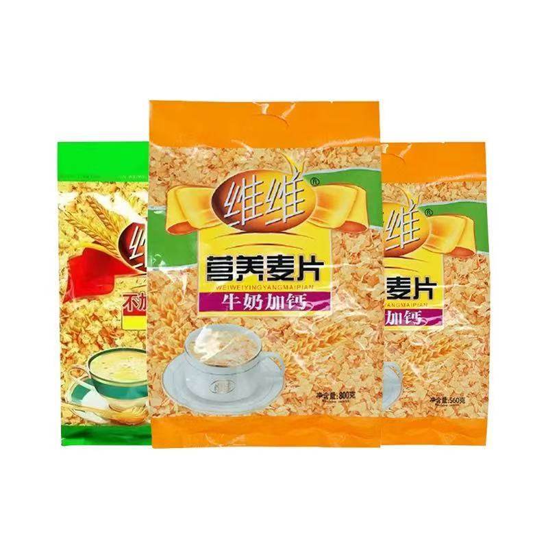 Vv Oatmeal 800g Breakfast Ready-To-Eat Drinkable Milk with Calcium Nutritious Oatmeal Meal Replacement Instant Oatmeal for Middle-Aged and Elderly People