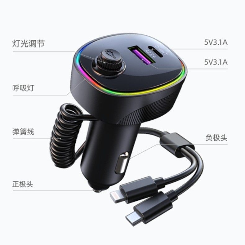 New K11 Car Mobile Phone Charger with 1 to 2 Fast Charging Cable Multi-Function 66W Protocol Car Charger Suitable for Cars