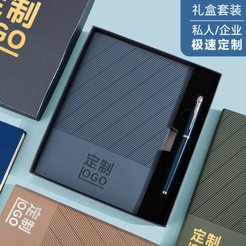 Notebook Customized A5 Business Gift Box Set Soft Leather Office High-Value Thick Diary Stationery Notepad