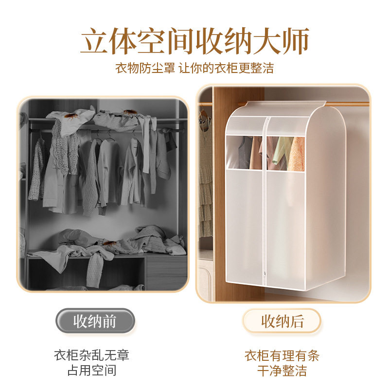 Clothes Dust Cover Vertical Transparent Clothing Dust Bag Coat Hanging Cover Dustproof and Moisture-Proof Wardrobe Dust Cover Home