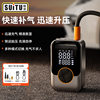 Car wireless air pump portable car air pump electric car tire car high pressure air pump fast charging