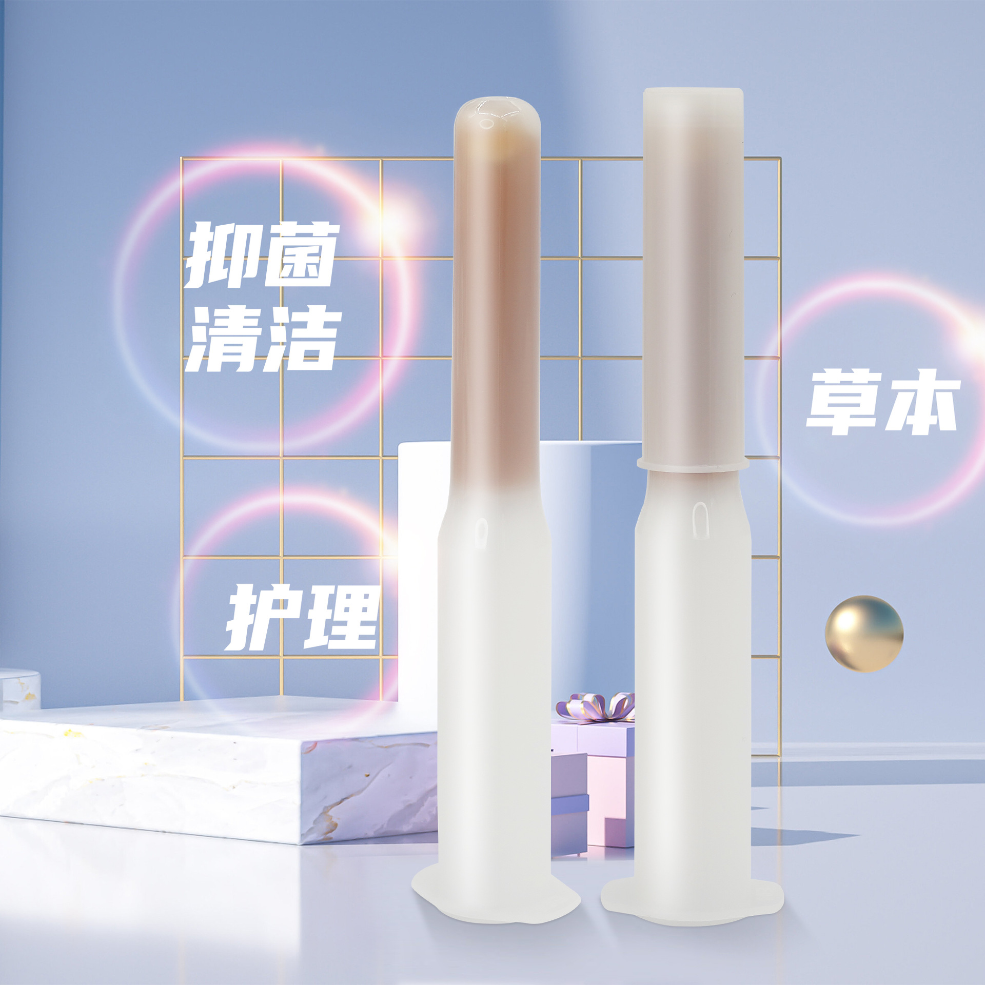 妇科凝胶贴牌代加工oem女性私密苦参抑菌凝胶私处护理清洁批发