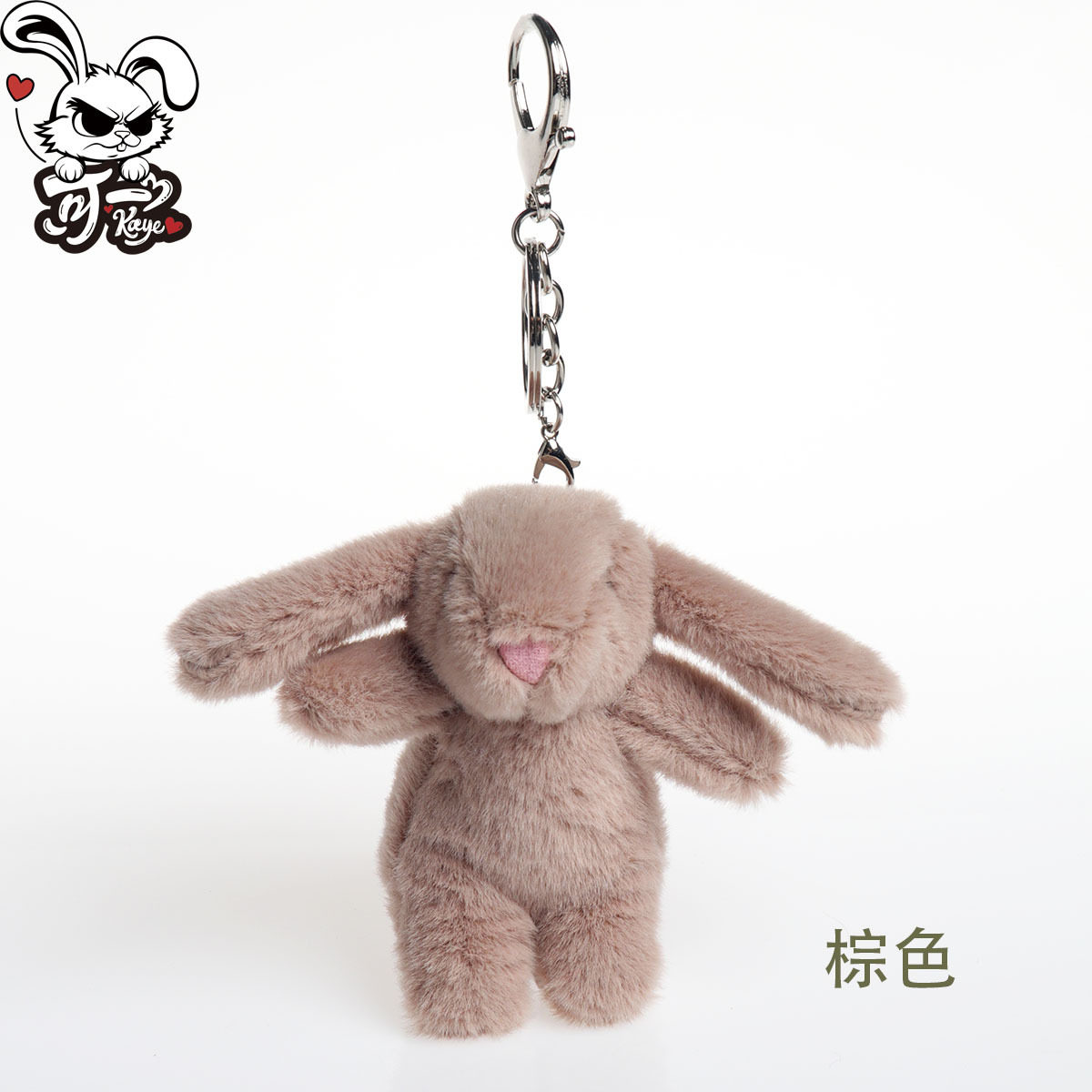 可一毛绒玩具小兔子挂件玩偶可爱邦尼兔挂饰包挂扣生日礼物批发