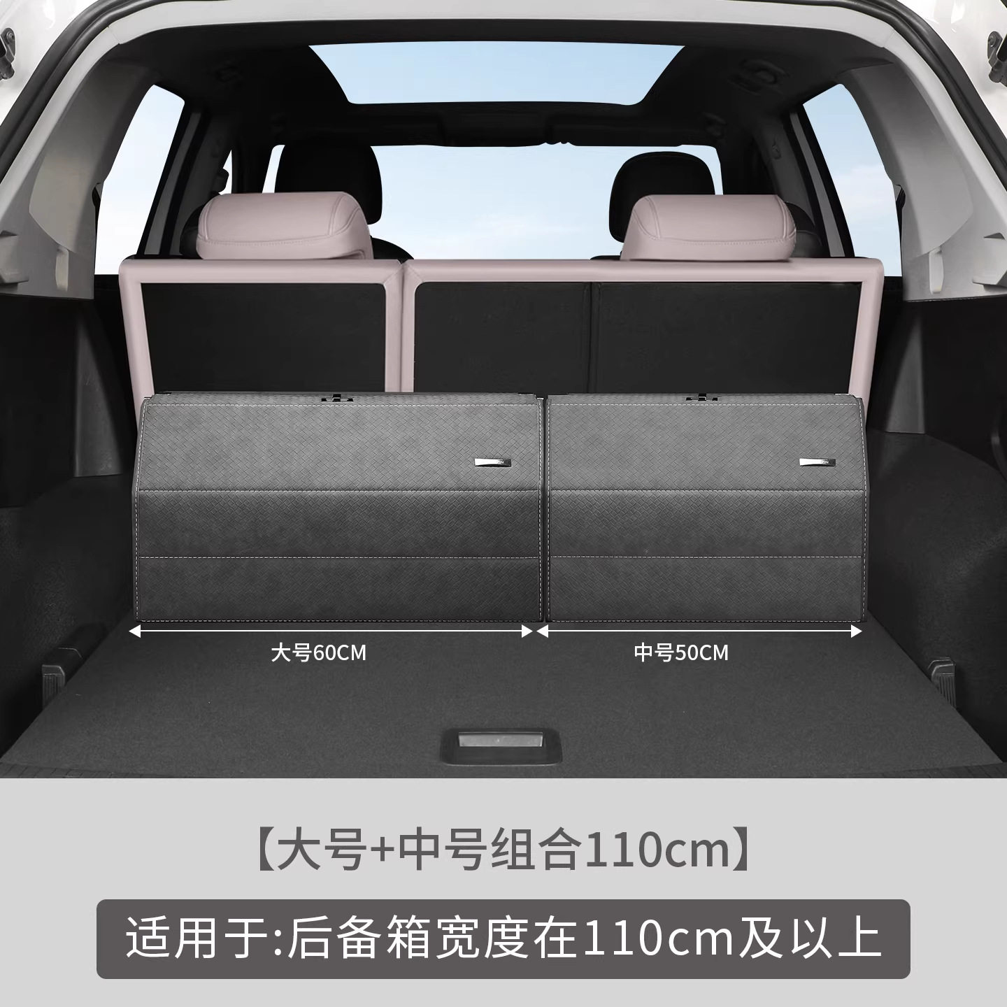 汽车后备箱收纳箱车载储物箱车辆置物盒高级感整理筐车尾箱子配件