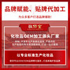 Jingxiutang Snow Cream Processing Domestic Products Moisturizing Skin Care Improves Dull and Dry Skin Moisturizing Lotion Face Cream Customized